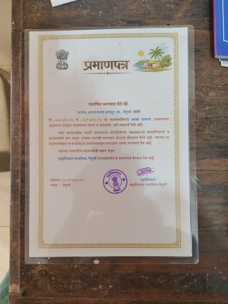 WhatsApp Image 2026-04-01 at 12.54.38