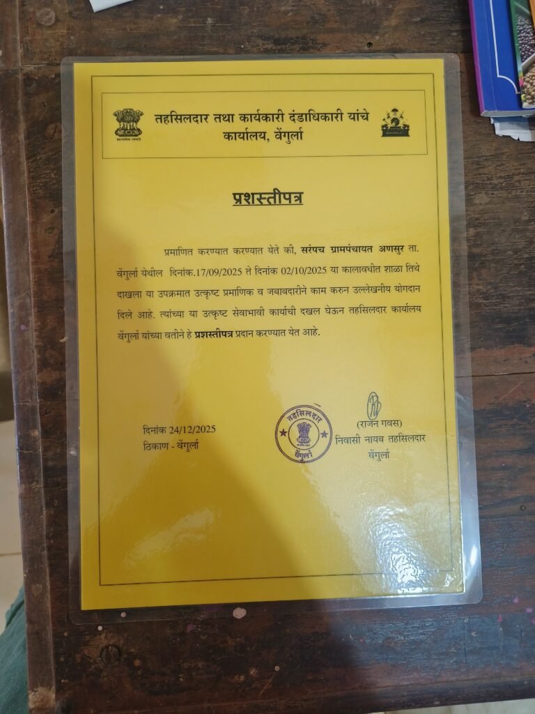 WhatsApp Image 2026-04-01 at 12.54.39 (2)