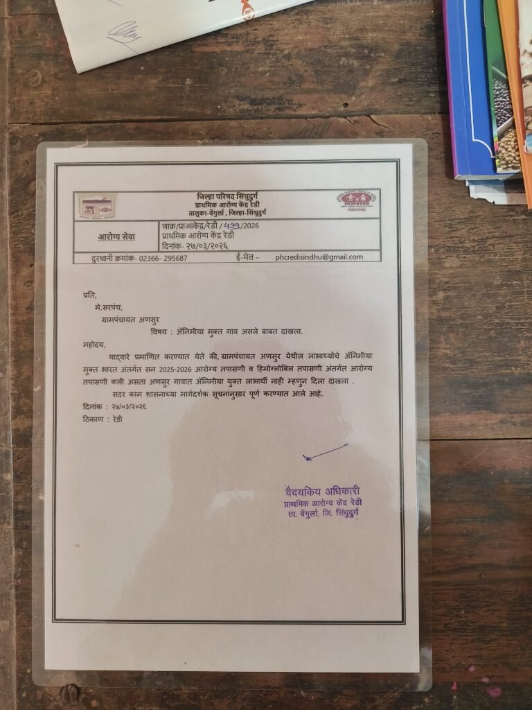 WhatsApp Image 2026-04-01 at 12.54.39